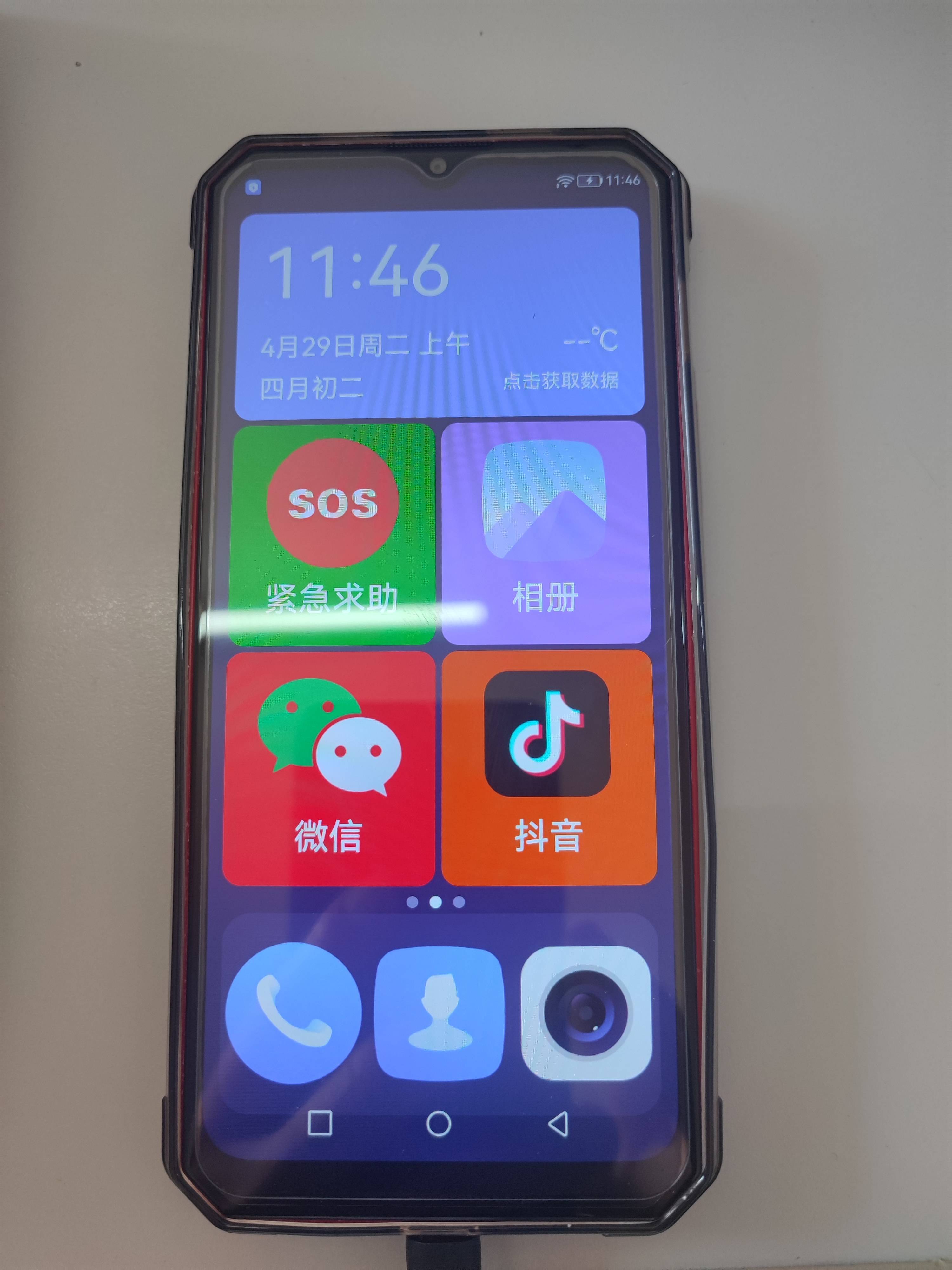 全网通4g手机移动版的区别(手机全网通和移动版全网通有什么区别)-第2张图片-QuickQ官网