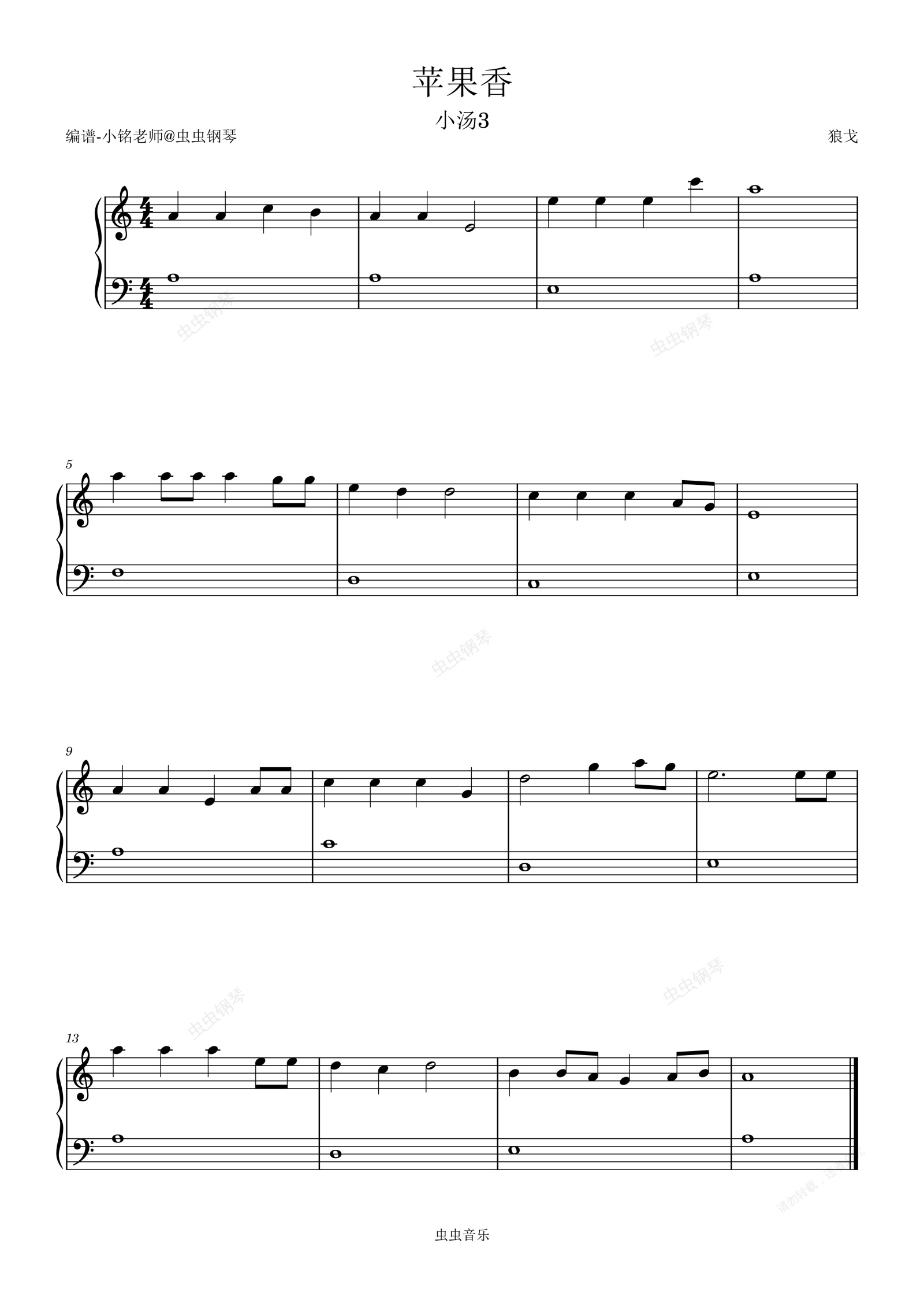 钢琴苹果版(苹果版钢琴app下载)-第3张图片-QuickQ官网