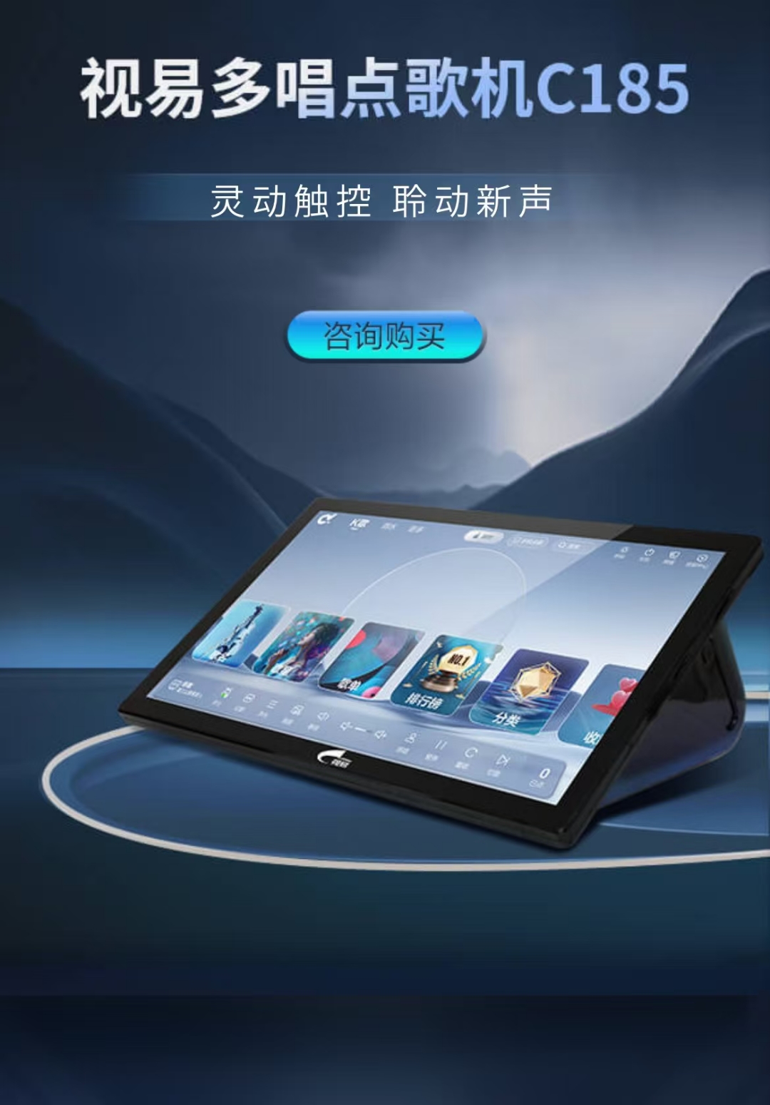 卡拉ok点歌系统手机版(卡拉ok点歌软件破解手机版)-第4张图片-QuickQ官网