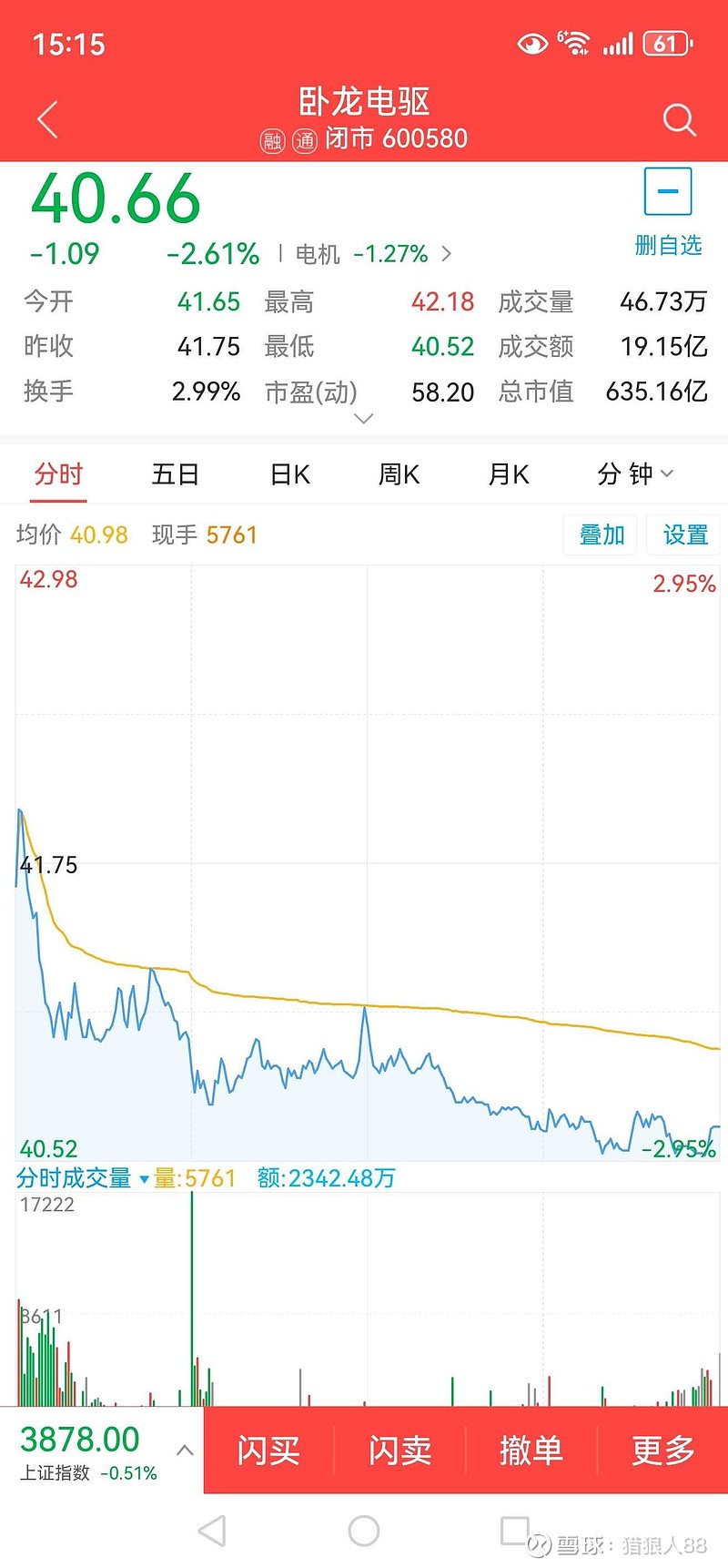 同花顺手机版换手率(手机同花顺里的换手率怎么设置)-第5张图片-QuickQ官网