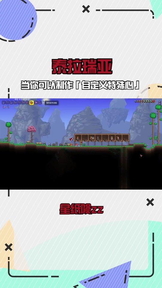 泰拉瑞亚手机版磨具(泰拉瑞亚模具掉落概率)