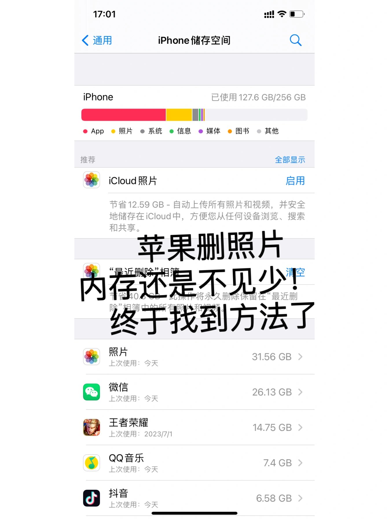 苹果无删减版版(电视剧苹果无删除)-第2张图片-QuickQ官网