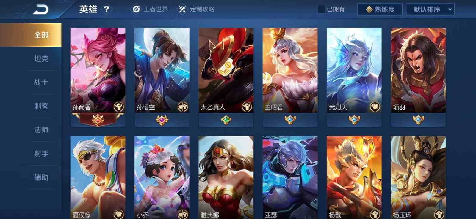 我的王者世界测试版安卓(我的王者世界测试版安卓下载)