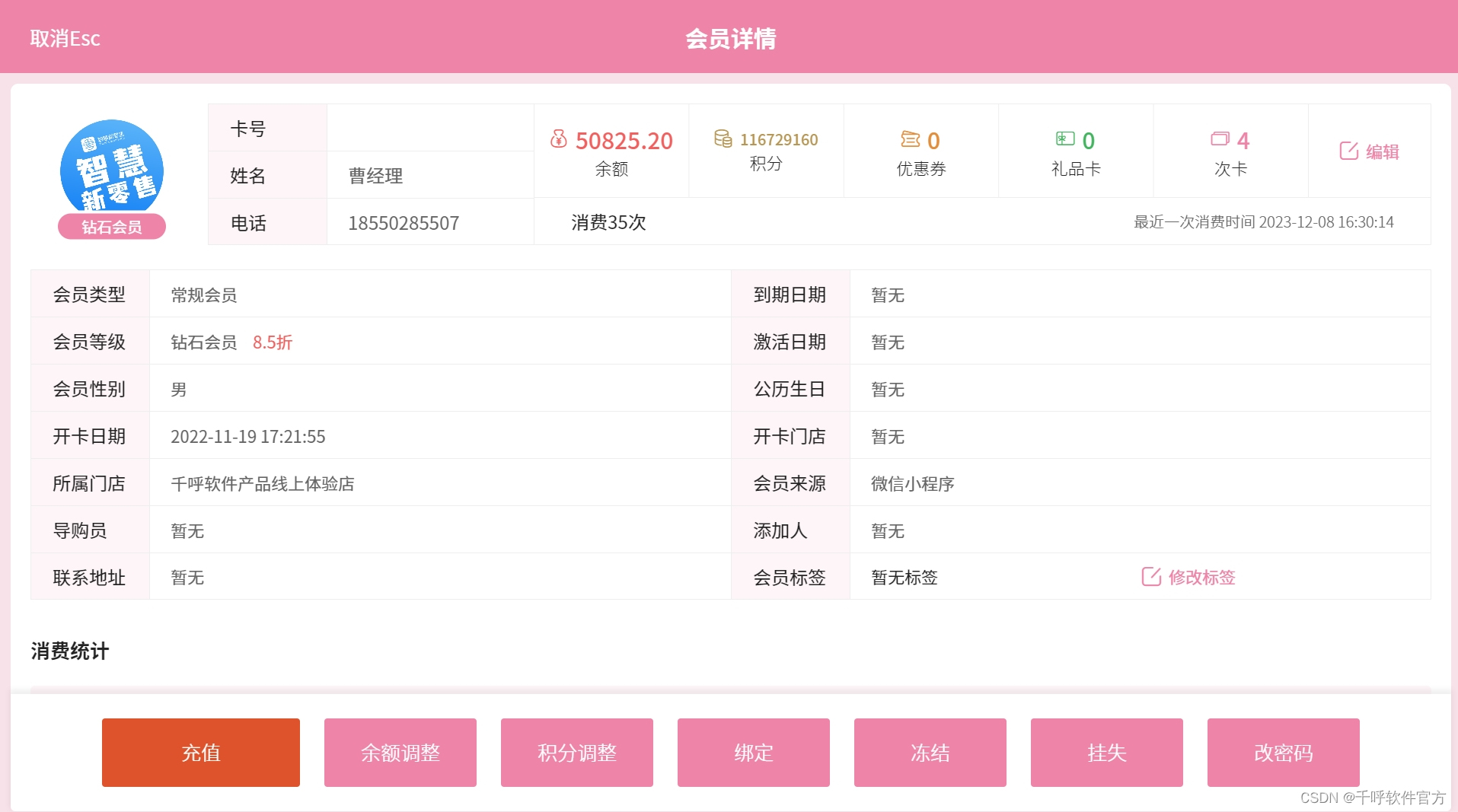 收银系统免费版下载安卓的简单介绍-第5张图片-QuickQ官网