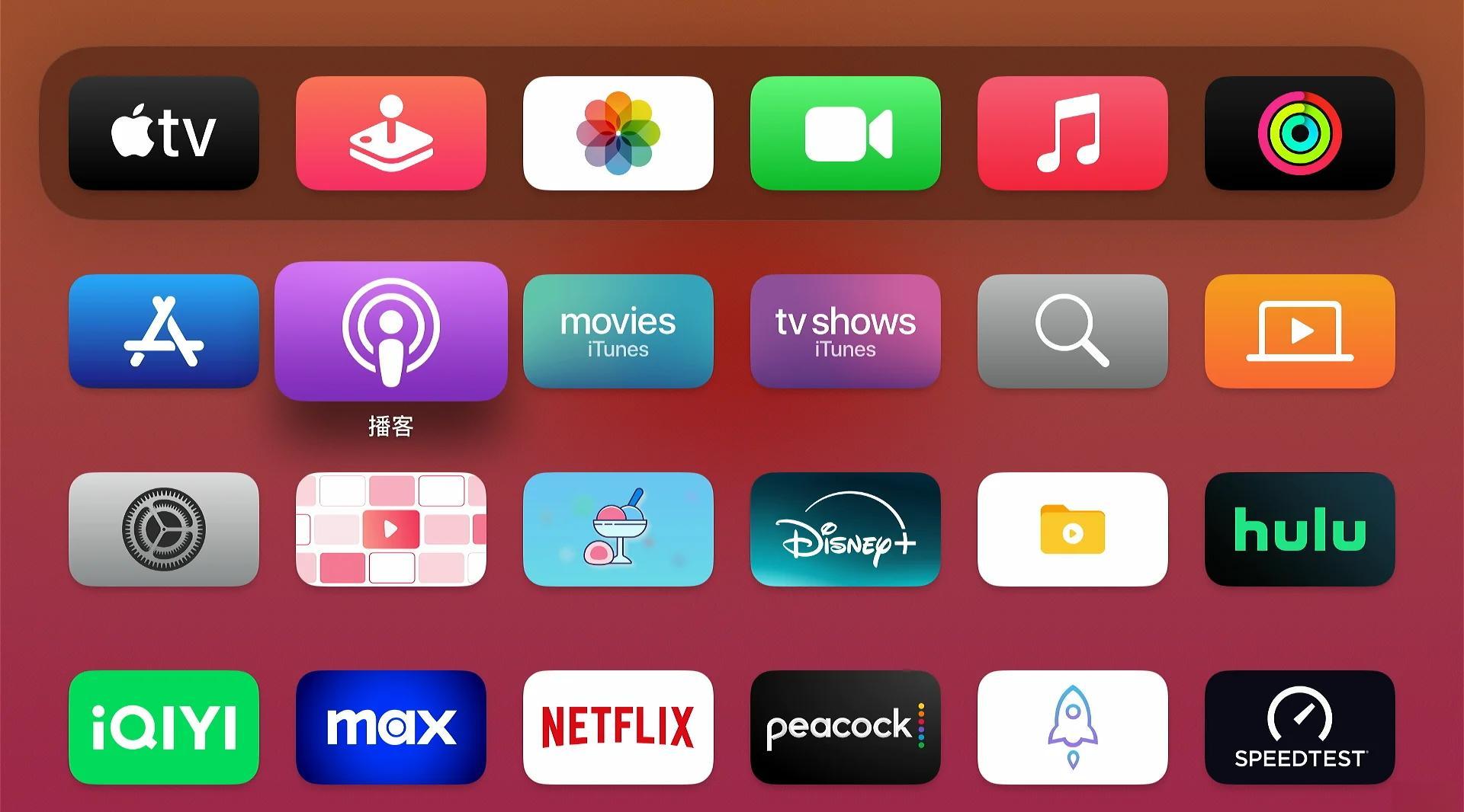 winktv苹果版(winktv韩国女主播苹果4部)-第2张图片-QuickQ官网