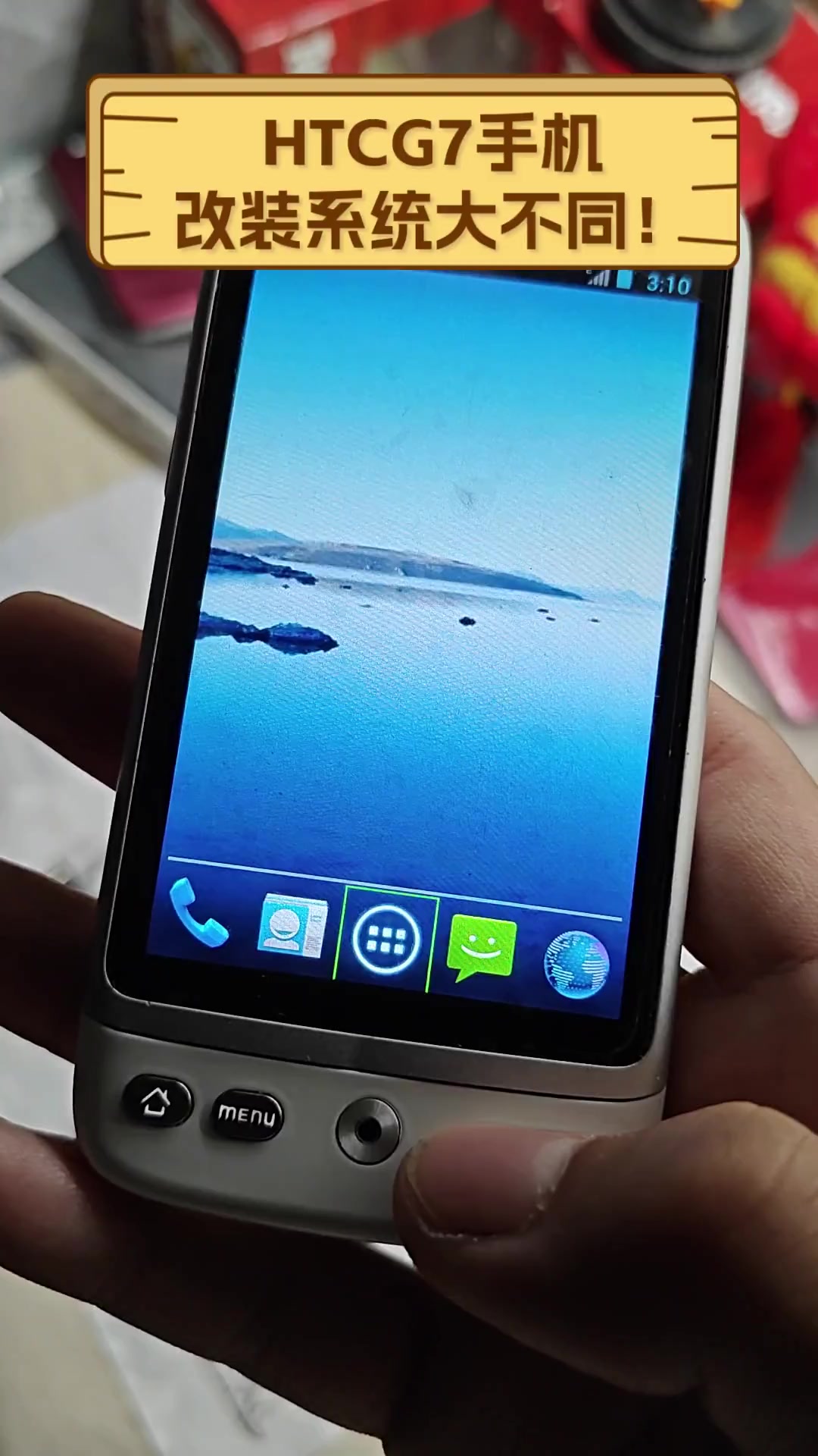 htc旗舰版手机(htc手机2020)-第1张图片-QuickQ官网