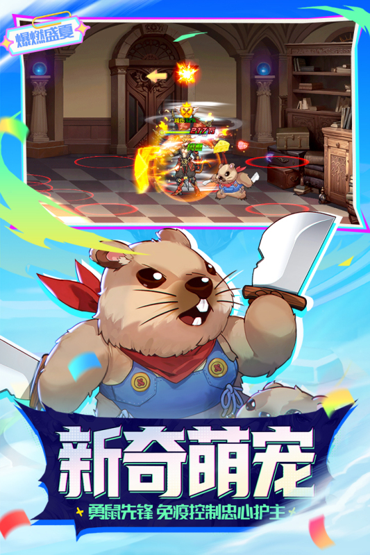 苹果版91版时空猎人(iphone版本时空猎人下载)-第5张图片-QuickQ官网