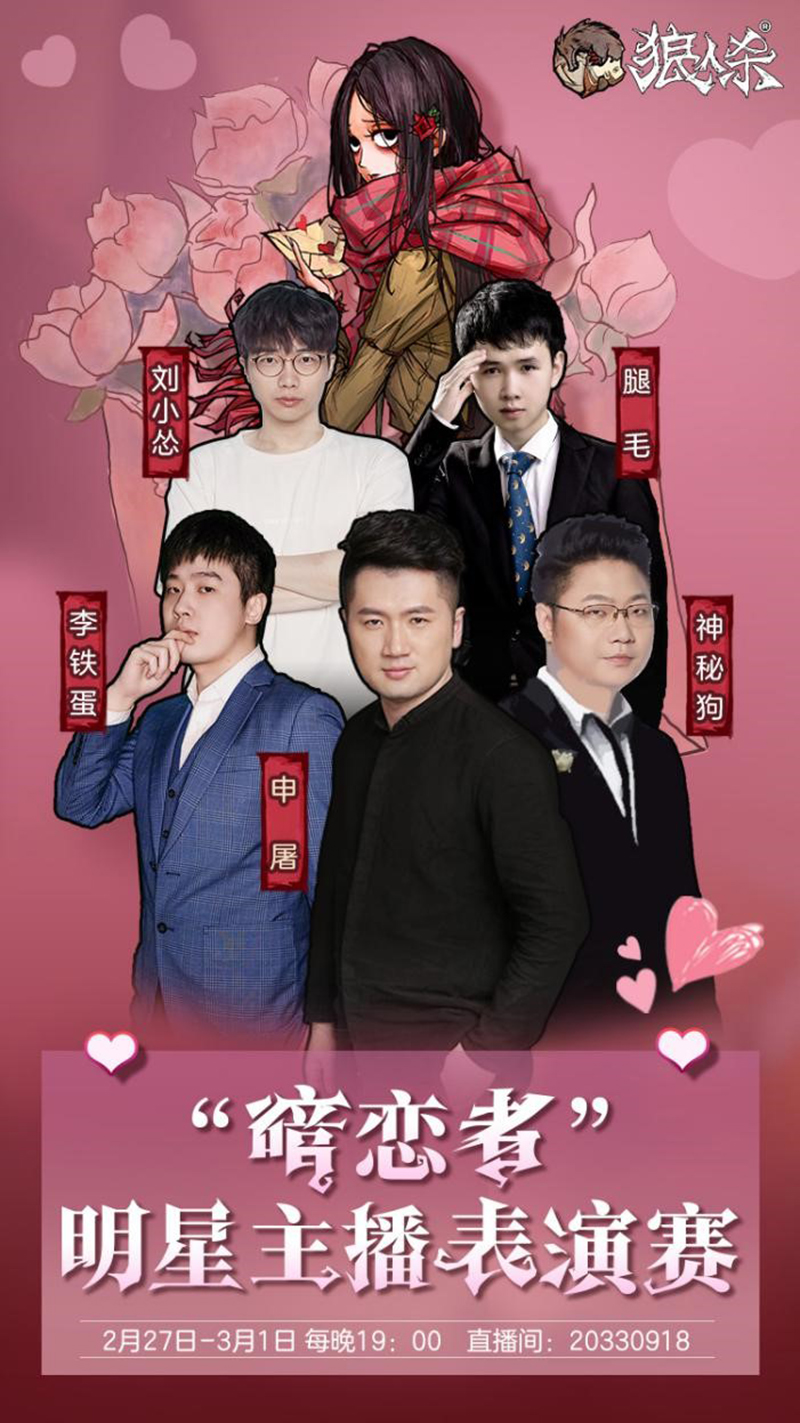 狼人杀记事本手机版的简单介绍-第1张图片-QuickQ官网