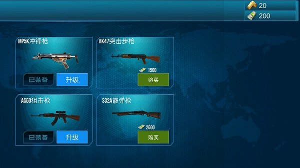 包含pcsx4模拟器安卓版的词条-第4张图片-QuickQ官网