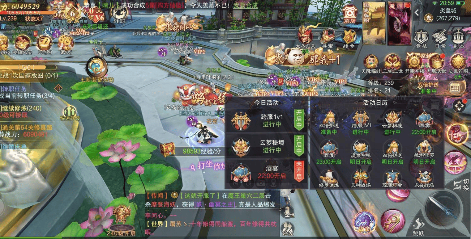 重返仙域安卓版攻略大全(重返仙域安卓版攻略大全最新)-第4张图片-QuickQ官网