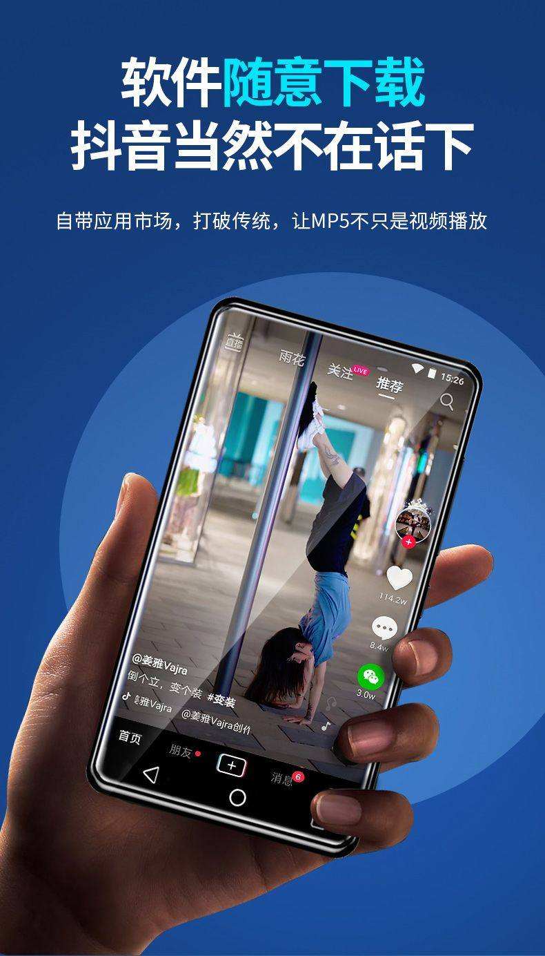 4k影音播放软件手机版(4k影音播放软件手机版下载)-第2张图片-QuickQ官网