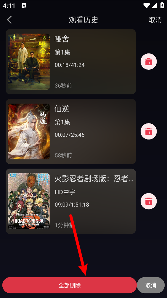 4k影音播放软件手机版(4k影音播放软件手机版下载)-第4张图片-QuickQ官网