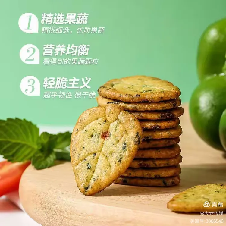 耀健康苹果版(耀健康苹果手机下载官网)-第2张图片-QuickQ官网