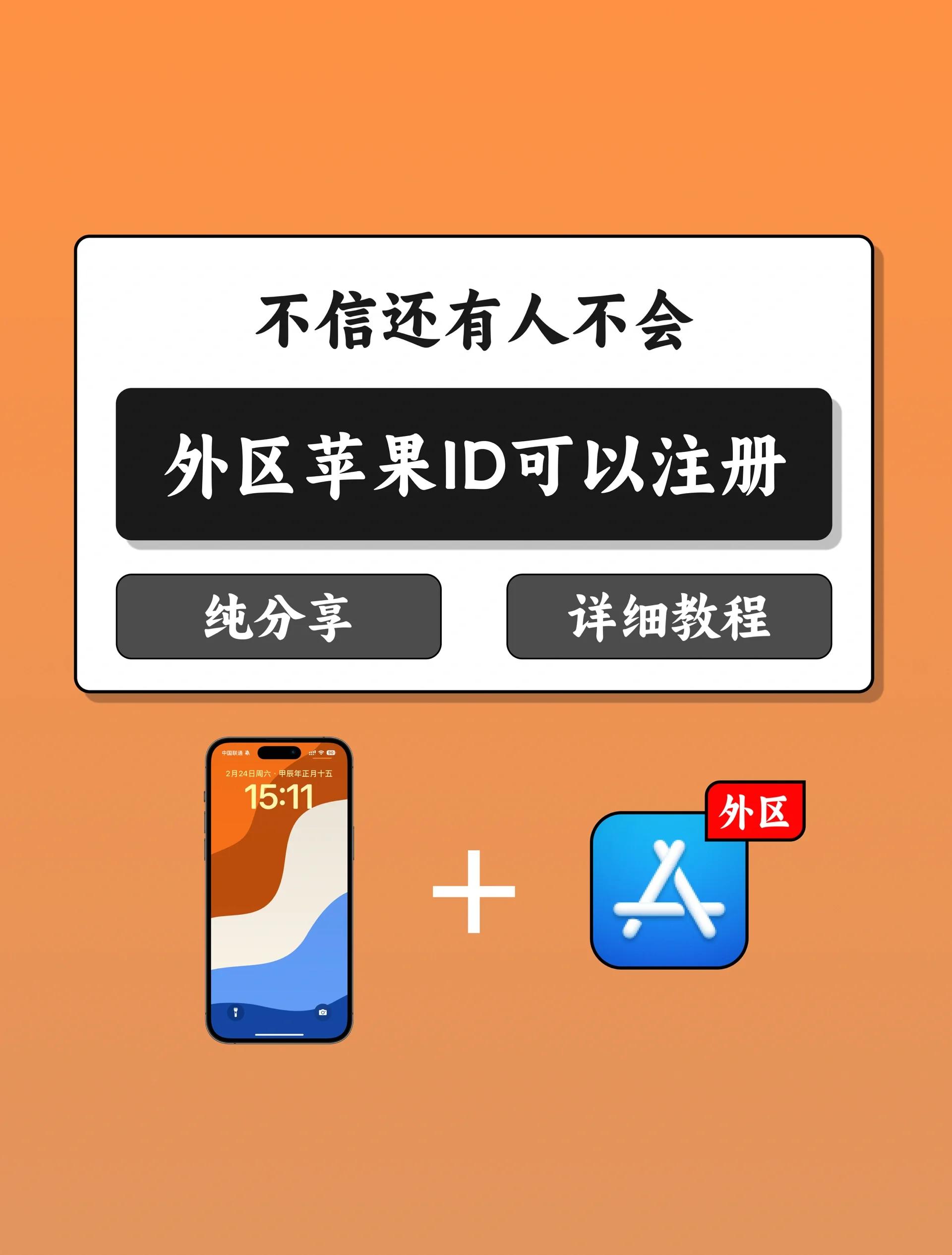huluwa苹果版(huluwa ios testflight)-第4张图片-QuickQ官网