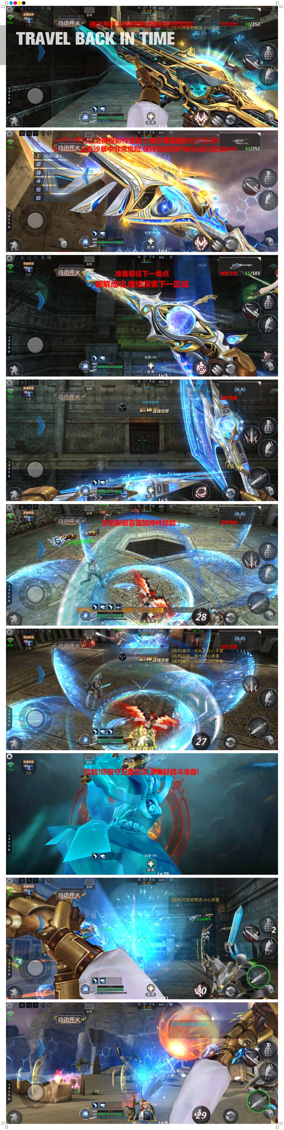 生死狙击手机版在线玩(生死狙击手游安卓版下载)-第3张图片-QuickQ官网