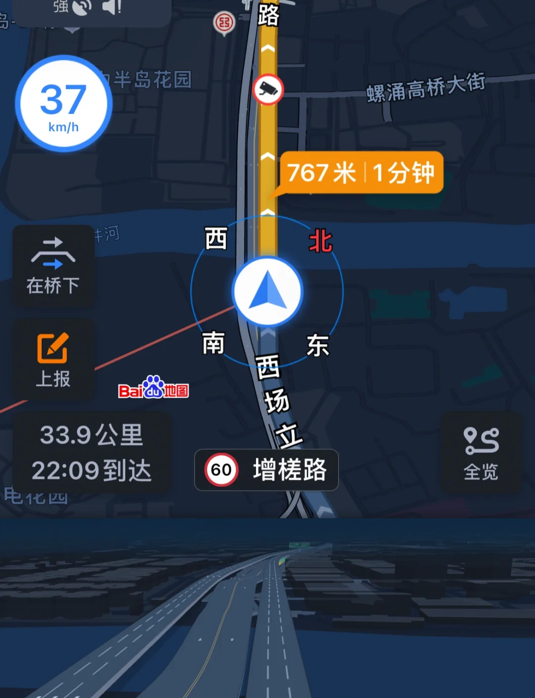 百度地图安卓版导航不准(百度地图导航用不了什么情况)