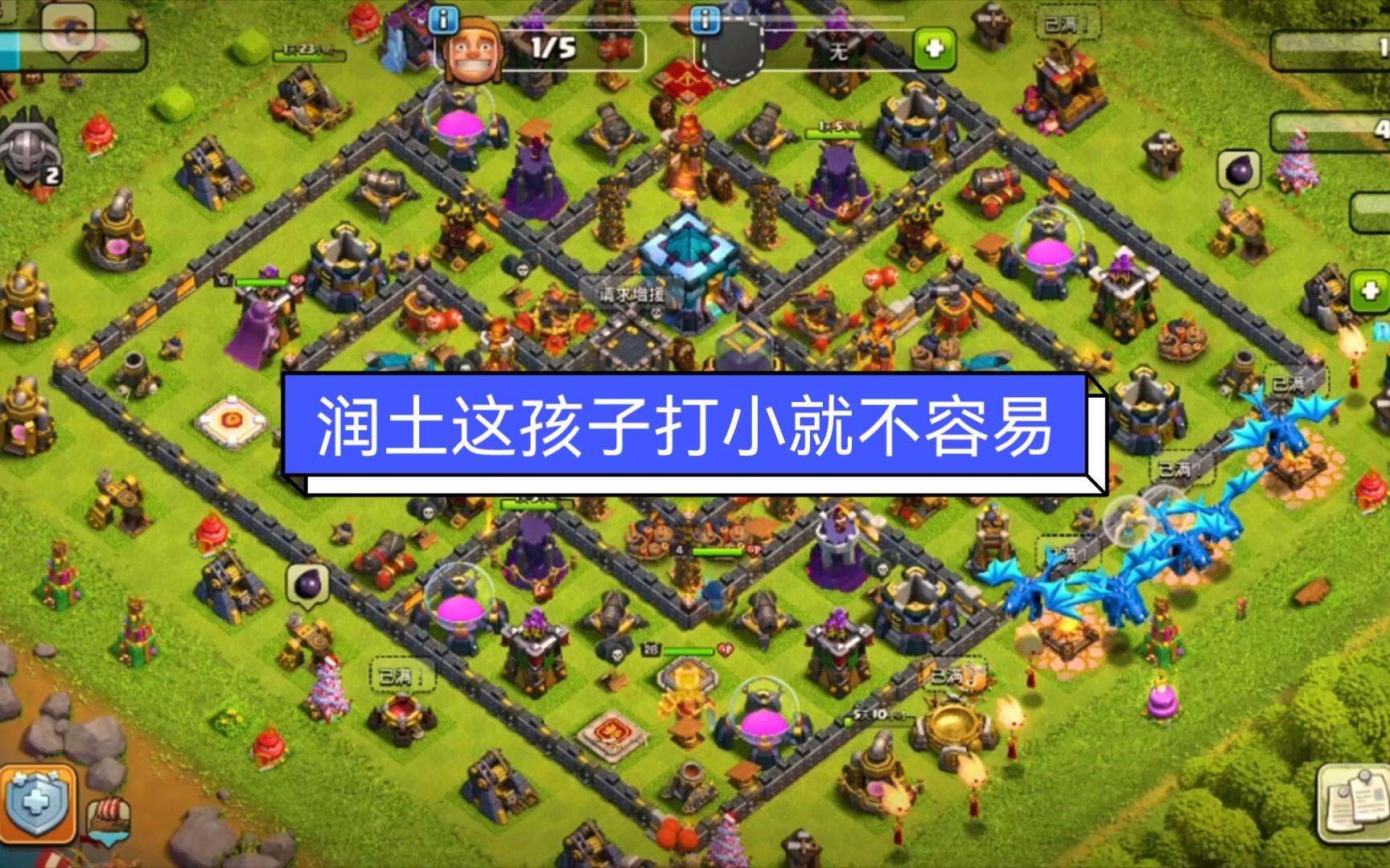 部落冲突华为版换手机(部落冲突华为换苹果后怎么登录帐号)