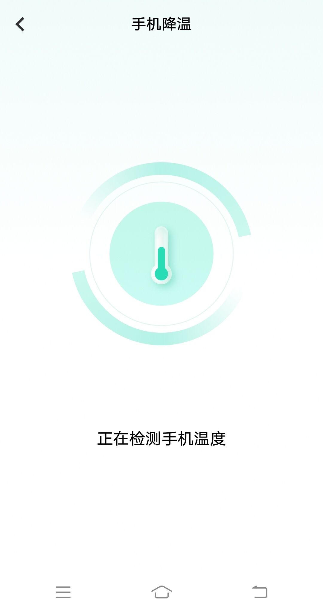 如何不让手机发烫安卓版(怎么不让手机发烫)