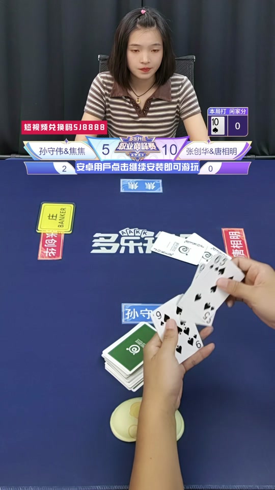 四副升级手机版下载(升级四副牌下载)