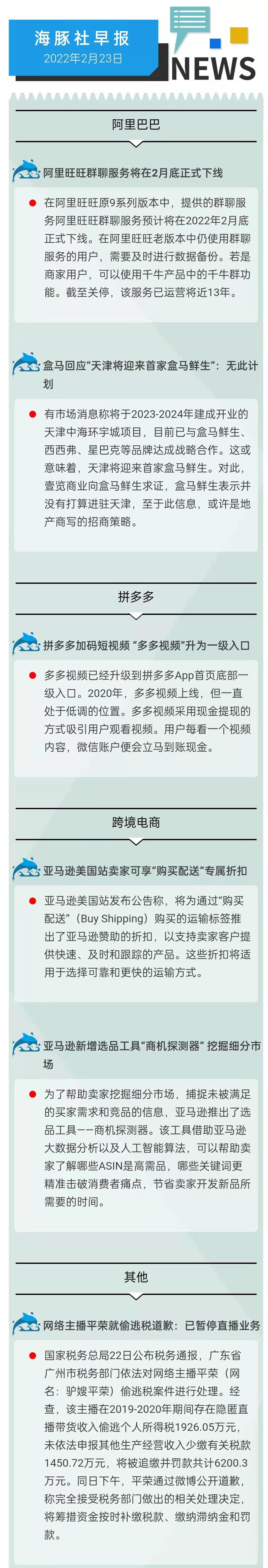 阿里旺旺手机版叫什么(阿里旺旺手机版2019)