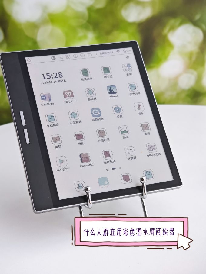 小说阅读器手机版ps(小说阅读器 app)