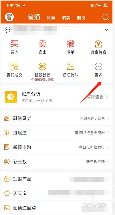 东方财富手机版dk点(东方财富dk点怎么激活权限)-第3张图片-QuickQ官网 东方财富手机版dk点(东方财富dk点怎么激活权限)-第3张图片-QuickQ官网
