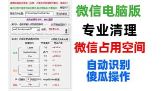 安卓版微信有什么问题吗(安卓版微信有什么问题吗安全吗)-第2张图片-QuickQ官网 安卓版微信有什么问题吗(安卓版微信有什么问题吗安全吗)-第2张图片-QuickQ官网