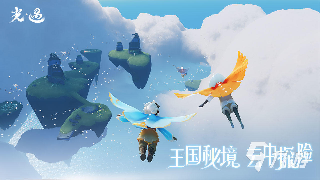 光遇电脑版只能登安卓吗(电脑光遇可以登录手机账号吗)-第3张图片-QuickQ官网