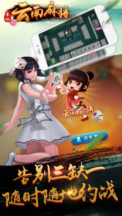 开挂神器下载免费版安卓(开挂神器下载安装如何使用视频)-第1张图片-QuickQ官网 开挂神器下载免费版安卓(开挂神器下载安装如何使用视频)-第1张图片-QuickQ官网