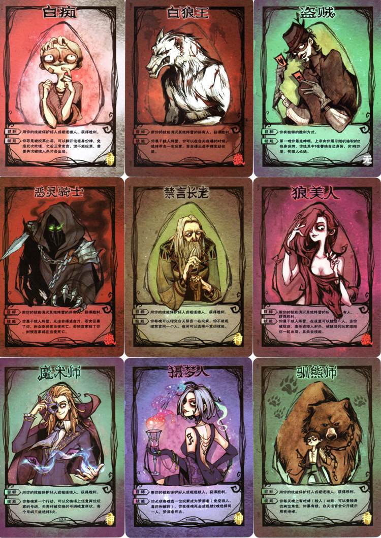 qq杀人游戏手机版(杀手手机版下载675)-第3张图片-QuickQ官网