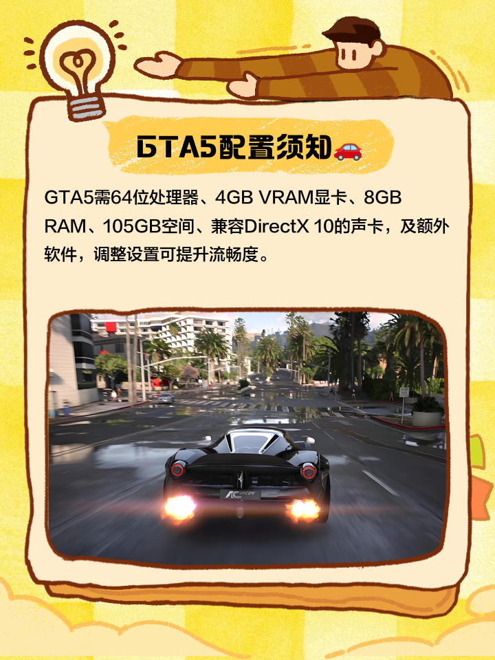 gtp5手机版(手机版gt a五)-第1张图片-QuickQ官网 gtp5手机版(手机版gt a五)-第1张图片-QuickQ官网