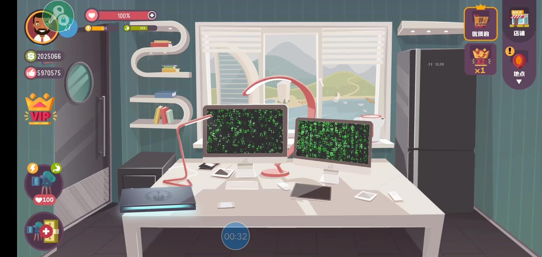 手机黑客模拟器安卓版(手机黑客模拟器安卓版下载)-第3张图片-QuickQ官网