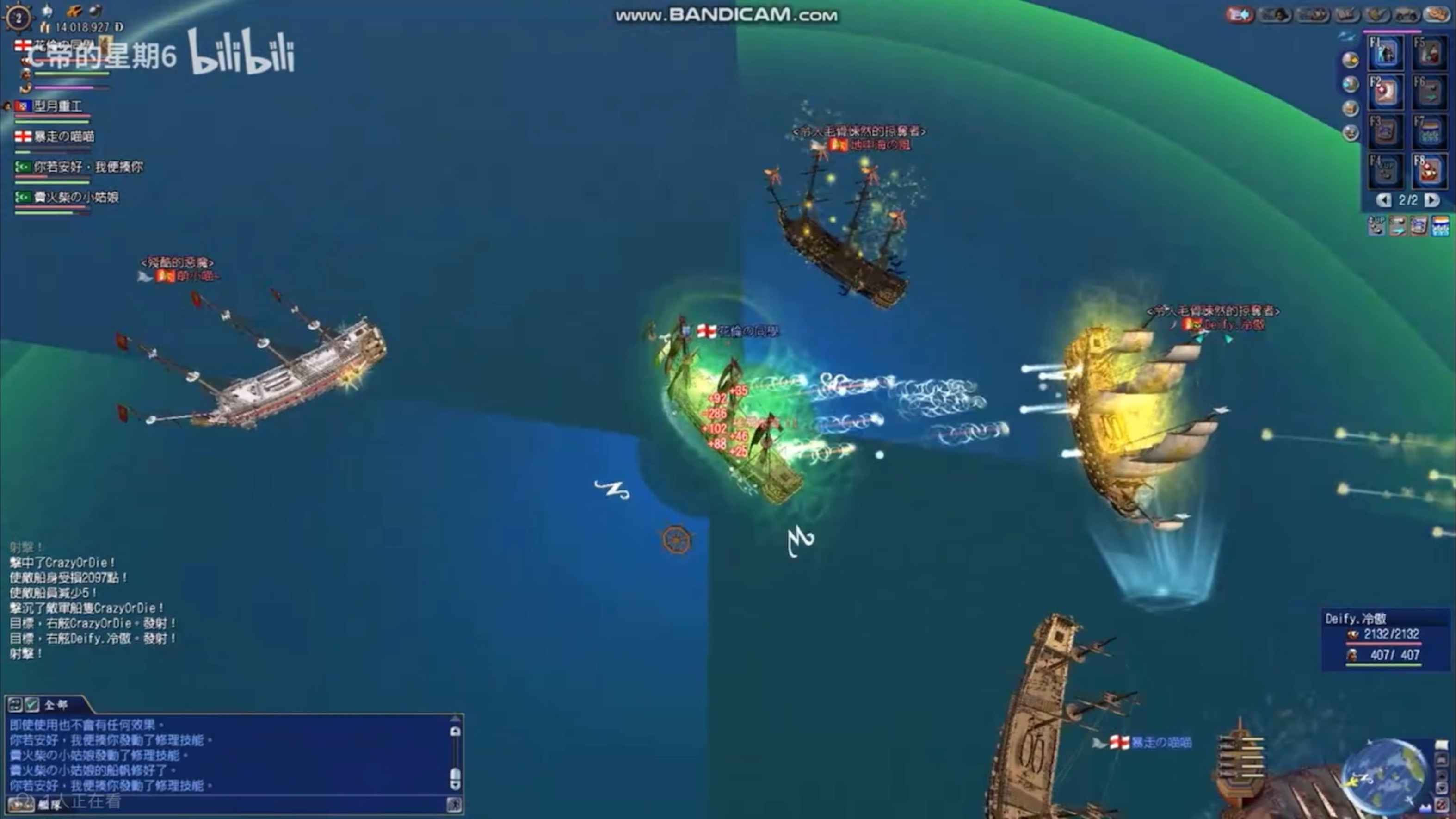 大航海时代4单机安卓版(单机大航海时代4pk中文版)-第2张图片-QuickQ官网 大航海时代4单机安卓版(单机大航海时代4pk中文版)-第2张图片-QuickQ官网