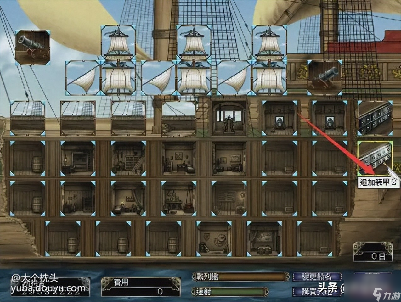 大航海时代4单机安卓版(单机大航海时代4pk中文版)-第5张图片-QuickQ官网 大航海时代4单机安卓版(单机大航海时代4pk中文版)-第5张图片-QuickQ官网