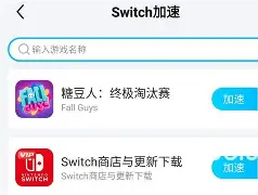 关于android版手机加速器的信息-第4张图片-QuickQ官网