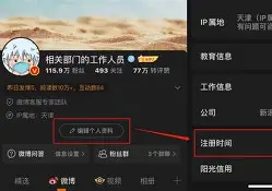 怎么发微博动态安卓版(安卓微博怎么发动态照片)-第4张图片-QuickQ官网 怎么发微博动态安卓版(安卓微博怎么发动态照片)-第4张图片-QuickQ官网