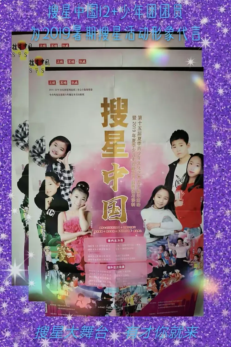 手机搜星软件超强版(手机搜星软件超强版下载)-第2张图片-QuickQ官网