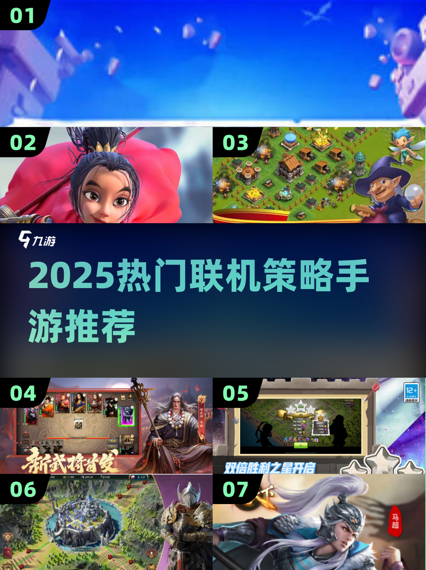 联机游戏手机版苹果版(联机游戏手机版苹果版推荐)-第5张图片-QuickQ官网 联机游戏手机版苹果版(联机游戏手机版苹果版推荐)-第5张图片-QuickQ官网