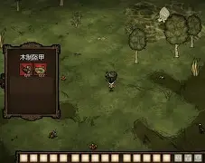 饥荒手机版汉化补丁(饥荒汉化版 手机版攻略视频)-第4张图片-QuickQ官网 饥荒手机版汉化补丁(饥荒汉化版 手机版攻略视频)-第4张图片-QuickQ官网