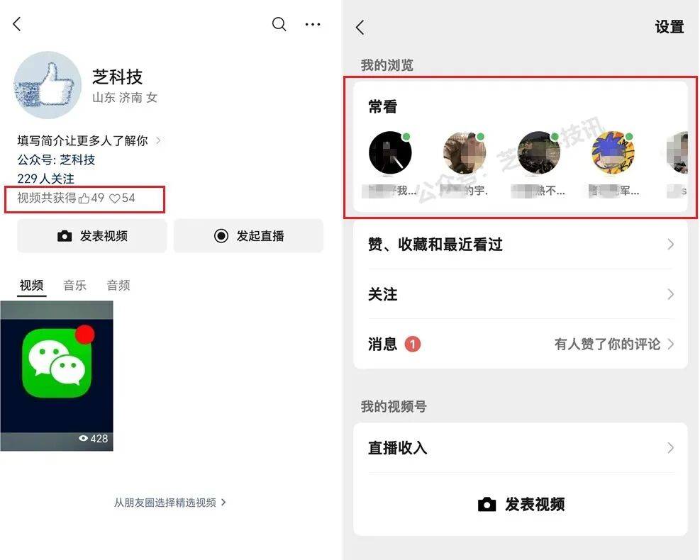 微信8.安卓版下载(微信805安卓版下载)