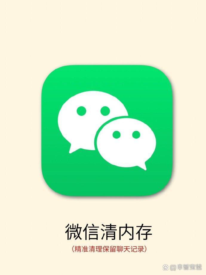 微信8.安卓版下载(微信805安卓版下载)-第4张图片-QuickQ官网