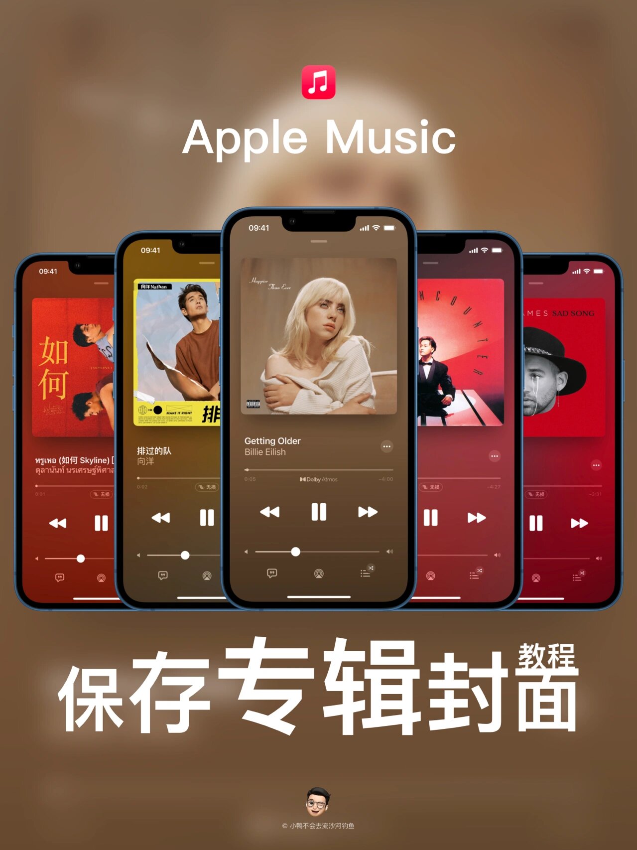 封面苹果版(苹果封面壁纸)