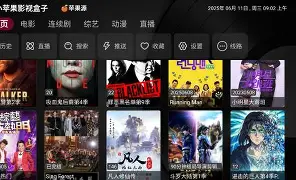 壁虎影视苹果版(壁虎电影免费完美看看)