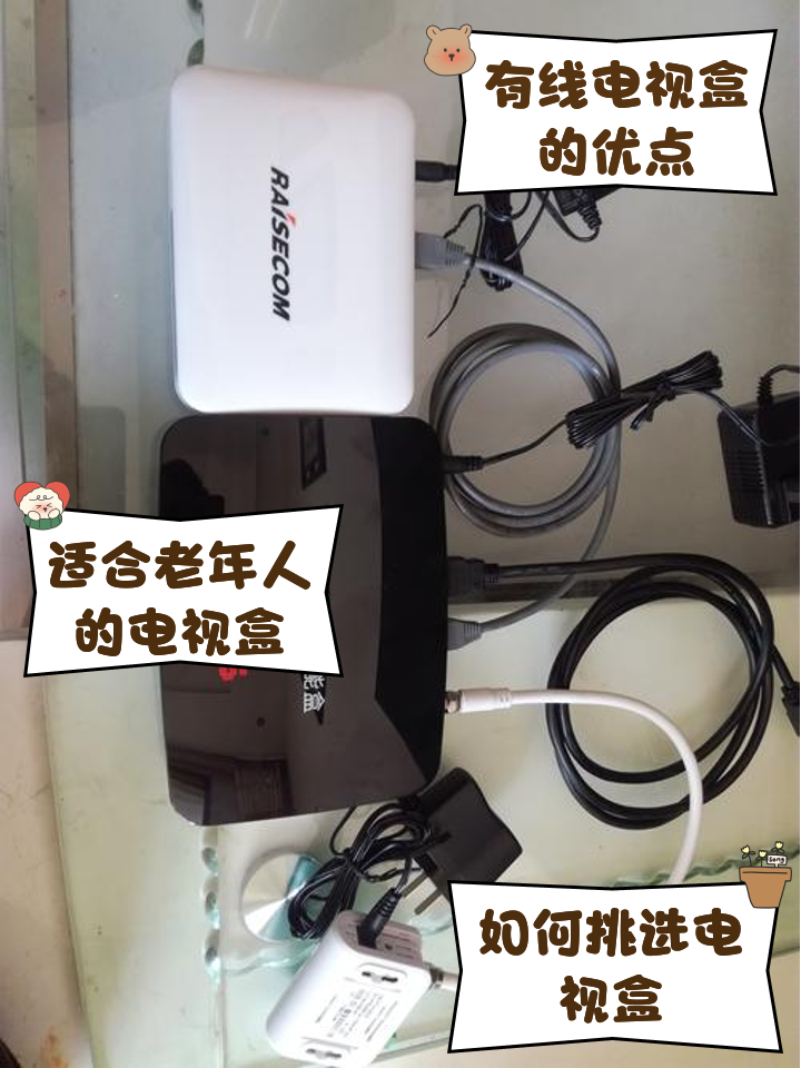 有线电视安卓tv破解版(有线电视安卓tv破解版下载)-第3张图片-QuickQ官网