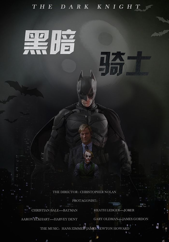 蝙蝠侠黑暗骑士安卓版(蝙蝠侠黑暗骑士安卓版下载)-第2张图片-QuickQ官网