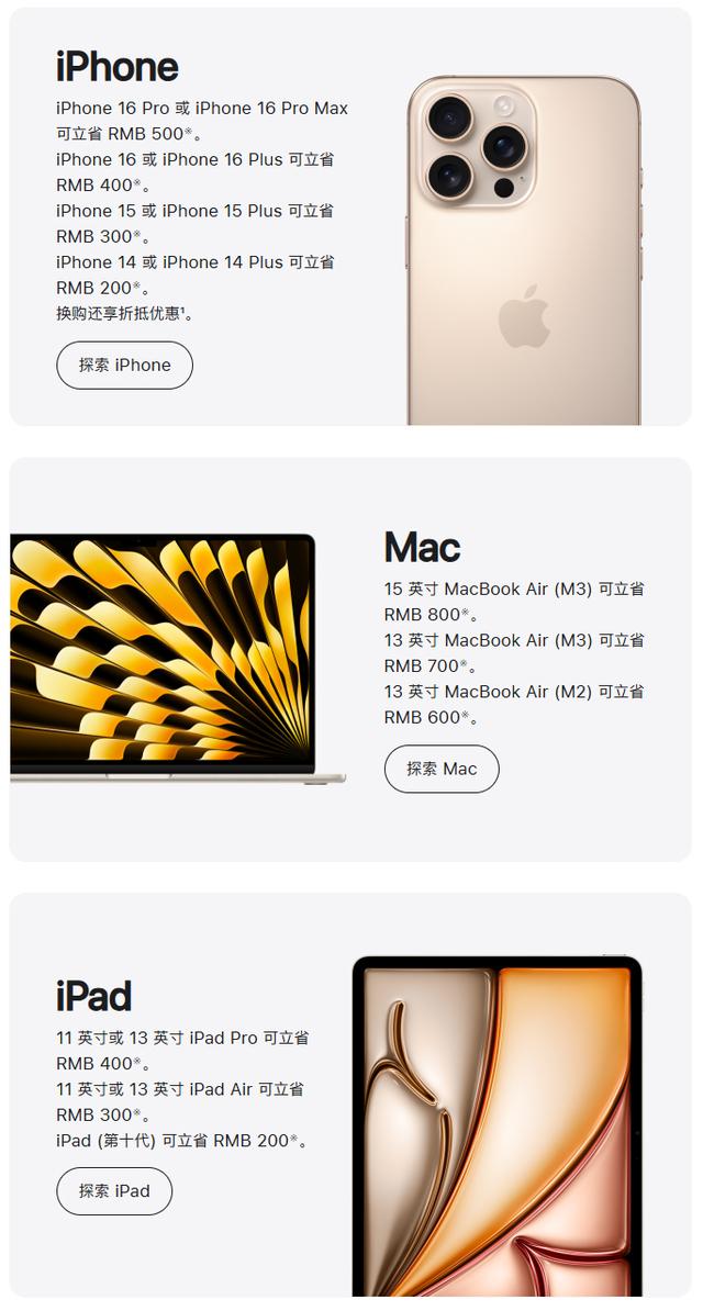 苹果版官方(aphone官方)-第5张图片-QuickQ官网