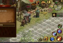 征途手机版qq公众号(征途官网手机版账号管理中心)-第2张图片-QuickQ官网