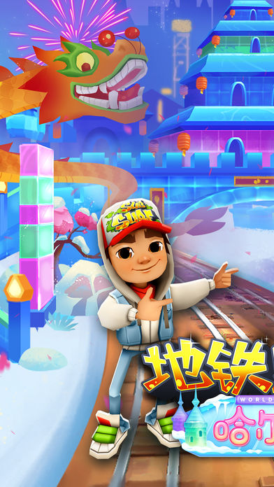 蜜雪冰城跑酷游戏安卓版的简单介绍-第1张图片-QuickQ官网