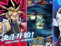 安卓游戏王单机中文版(游戏王安卓单机汉化破解版)-第2张图片-QuickQ官网