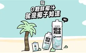 饥荒海滩手机版椰子(饥荒海滩版入门攻略椰子)-第3张图片-QuickQ官网